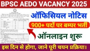 BPSC AEDO Vacancy 2025 Online Apply