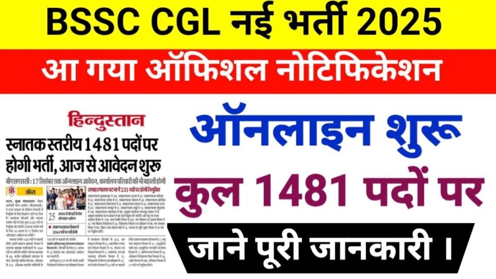 BSSC CGL 4 Vacancy 2025 Online Apply