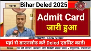 Bihar Deled Admit Card 2025 Out