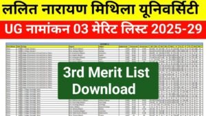 LNMU UG 3rd Merit List 2025-29