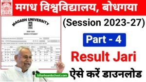 Magadh University 4th Semester Result 2025 Out