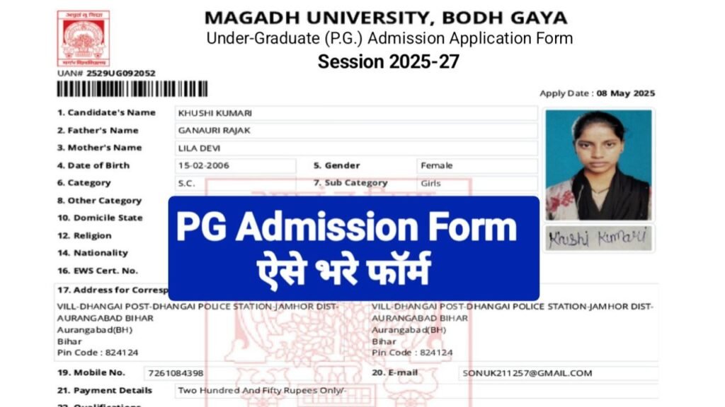 Magadh University PG Admission 2025-27