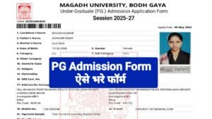 Magadh University PG Admission 2025-27