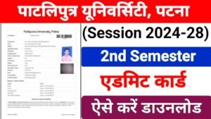 Patliputra University UG 2nd Semester Admit Card 2025 Out