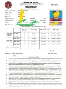 Bihar Board 12th Final Admit Card 2026
