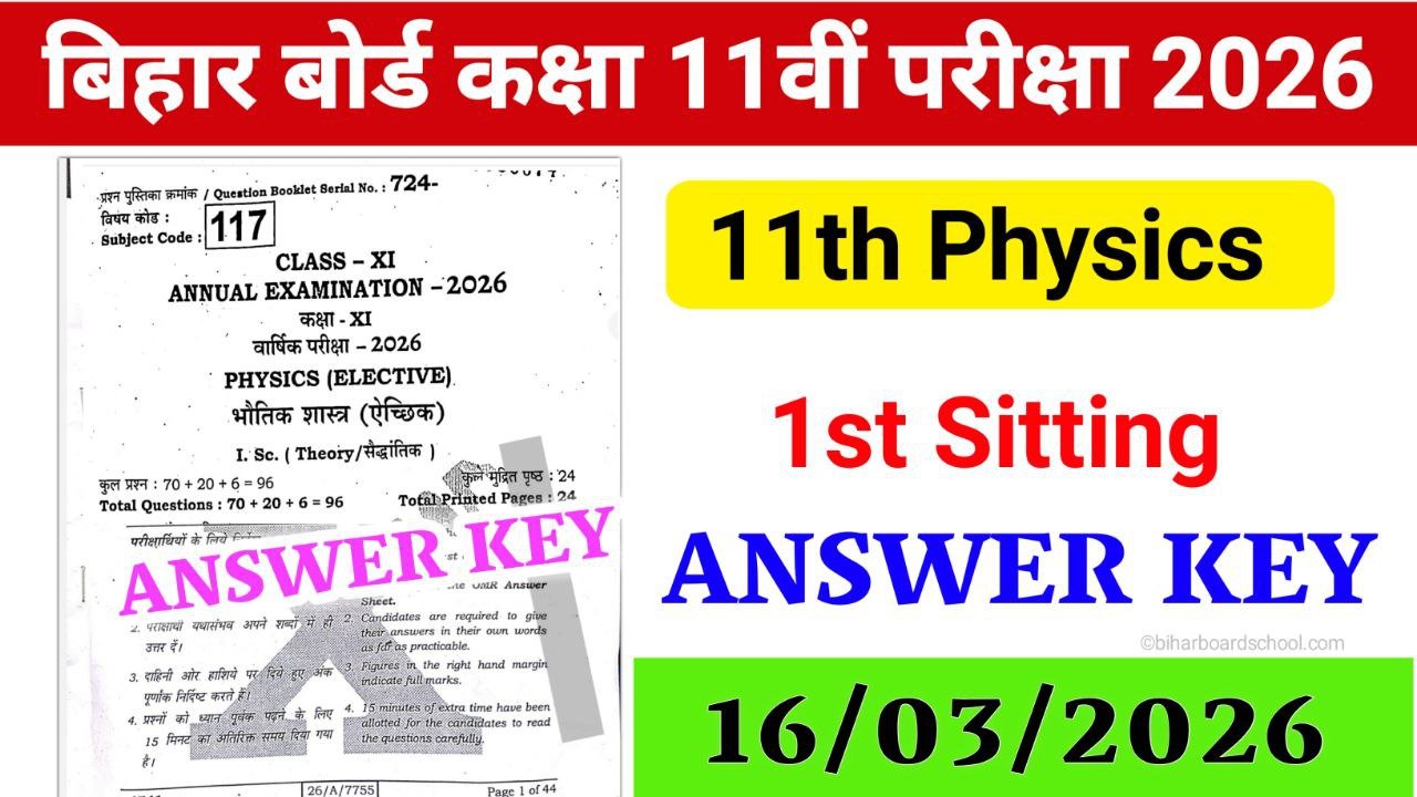 Bihar Board 11th Physics Annual Exam Answer Key 2026